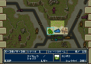Hybrid Front, The (Japan) In game screenshot